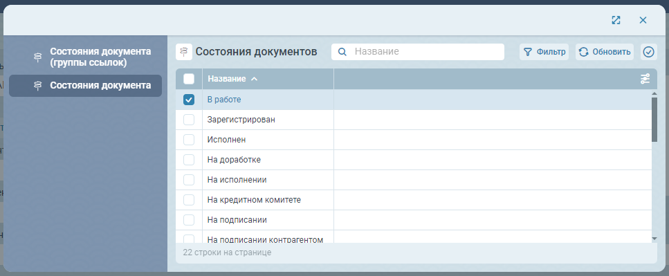 Выбор отдельных значений