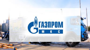 Отзыв о сотрудничестве с ООО «Газпром МКС»