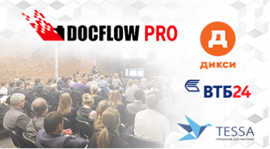 DOCFLOW PRO: Syntellect представил крупнейшие проекты по внедрению электронного архива и ЮЗДО 