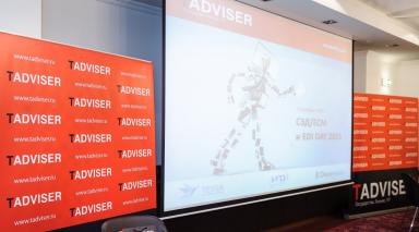 TAdviser СЭД/ECM и EDI DAY 2015: PEUGEOT CITROEN об автоматизации финансового архива на платформе TESSA