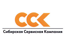 Сибирская сервисная компания